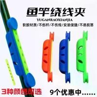 ราคา ที่ม้วนสายซิลิโคน, ที่ใส่รอกตกปลาแบบเร็ว, กล่องเก็บสายเบ็ด, อุปกรณ์ตกปลา, ใหม่ในปี 2025 คัน 84 ultimate คัน 84 ultimate เอ็น ตกกุ้ง เอ็น ตกกุ้ง เอ็น ตกกุ้ง ฟัน ยาง นัก (1731909577321449083)