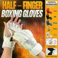 ราคา [COD] B&G Boxing Glove นวม นวมชกมวย นวมต่อยมวย นวมซ้อมมวย ถุงมือมวยอาชีพ ถุงมือชกมวยสําหรับผู้ใหญ่ นวมชกมวย BG รุ่น BG100 (1731501917356721835)