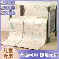 ราคา เสื่อระบายความร้อนสำหรับเด็กอนุบาล, เสื่อหวายเปลสองด้าน, วัสดุผ้าไหมน้ำแข็ง, เสื่อระบายอากาศพิเศษ, เหมาะสำหรับเด็ก, การนอนหลับฤดูร้อน, ปี 2025 ผ้าห่ม นวม 6 ฟุต ทั้งเซต (1731617097379972916)