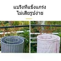 ราคา แสตนเลสแท้!! ราวตากผ้า นวม ม่าน ไม้แขวน วงกลมหมุนเกลียว ประหยัดพื้นที่ (1731804512803129115)