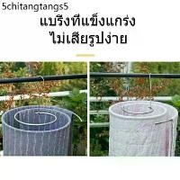 ราคา แสตนเลสแท้!! ราวตากผ้า นวม ม่าน ไม้แขวน วงกลมหมุนเกลียว ประหยัดพื้นที่ (1731449317043308423)