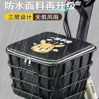 ราคา ตะกร้าจักรยานไฟฟ้า, ฝาครอบกันน้ำ, โครงซับในที่มีคุณภาพ, ตะกร้าเบรกด้านหน้าสำหรับจักรยาน, ที่เก็บจักรยาน, เครื่องมือที่มีประโยชน์, กันฝน joran rentaka defy ตะโกก ปลา ฉลาม ฟิชช (1731378251208754545)