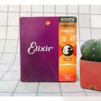 ราคา สายกีต้าร์โปร่งกันสนิม Elixir เบอร์10 นวม แซกโซโฟน ขา ตั้ง กีตาร์โปร่ง ตู้ แอมป์กีตาร์ ไฟฟ้า yamaha (1731671167507596396)