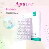 ราคา ขี้ผึ้งจัดฟัน 60ชิ้น/กล่อง ขี้ผึ้ง คนจัดฟัน ผลิตภัณฑ์ สำหรับคน จัดฟัน ป้องกันไม่ให้วงเล็บจัดฟันบดริมฝีปาก (1732031095523148982)