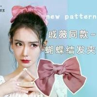 ราคา กิ๊บติดผม ขนาดใหญ่ โบว์ดำ กิ๊บติดผม สไตล์ญี่ปุ่น สำหรับผู้ใหญ่และเด็ก กิ๊บติดผมผ้าซาติน สีแดง คลิปสปริงหัวหลัง อุปกรณ์ ทํา กิ๊บ ติด ผม เรซิ่น กิ๊ฟช็อป (1731822566069339515)