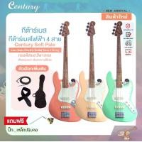 ราคา กีต้าร์เบส กีต้าร์เบสไฟฟ้า 4 สาย ทรงแจ๊สเบส สีพาสเทล Century Soft Pale Jazz Bass Electric Guitar Bass 4 String (1732011177836971615)