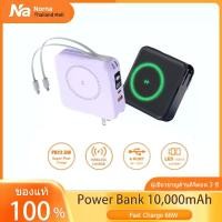 ราคา พาวเวอร์แบงค์คิตตี้ ถ่านไฟฉายตรากบโฆษณา พาวเวอร์แบงค์ น้ําสํารองเอมอรจันทบุรี Power Bank 10000mAh ระบบชาร์จเร็ว 22.5W พร้อมสายชาร์จในตัว 2 สาย ชนิดไอโอเอสและประเภท-C สำหรับสมาร์ท (1731660224570033847)