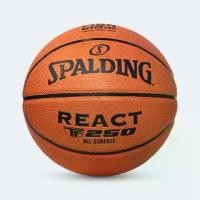 ราคา SPALDING ลูกบาสเก็ตบอล / TF250 (1731990469234361895)