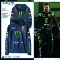 ราคา ชุดมอเตอร์ไซค์ทีม Chevrolet Nazca Chip Ganasi, เสื้อปั่นจักรยาน, เสื้อแจ็คเก็ตมอเตอร์ไซค์, เสื้อแข่ง, อุปกรณ์เสริมรถแข่งมอเตอร์ไซค์หนัก, เสื้อแจ็คเก็ตลำลอง, สไตล์เดียวกันสำหรับผู (1730920372331449024)