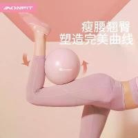 ราคา ลูกบอลขนาดเล็กสำหรับพิลาทิส, อุปกรณ์ออกกำลังกาย, ลูกบอลโยคะยกเอวและยกสะโพก, ลูกบอลป้องกันการระเบิดยิมนาสติก, สำหรับผู้หญิง, ขนาด 25 ซม., ลูกบอลโยคะขนาดเล็ก, [COD] (1732009438315972164)