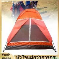 ราคา PalatePalace ความคงทน ผ้าออกซ์ฟอร์ดโครงสร้างที่มั่นคงเต็นท์กลางแจ้งกันลม 78.7x59.1x43.3in เต็นท์พักผ่อนสำหรับเต็นท์กลางแจ้งเดินทางสำหรับตั้งแคมป์สนามหญ้าและชายหาด ผ้าใบ เดินป่า (1730906243781069601)