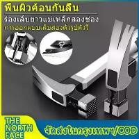 ราคา [จัดส่งทันที] ค้อน ฆ้อนตอกตะปู hammer ฆ้อนตีตะปูusaแท้ ค้อนตอกตะปูแท้ ค้อนตีตะปู ค้อน ตี ตะปู us แท้ ฆ้อน ประปา เครื่องมือ ค้อนมัลติฟังก์ชั่น (1732004699964408839)