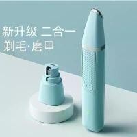 ราคา ปัตตาเลี่ยนแบบอุ้งเท้าแมวและสุนัข, ปัตตาเลี่ยนไฟฟ้า, เครื่องมือ 2-in-1 สำหรับตัดผมและเจียรเล็บ, กรูมมิ่งสัตว์เลี้ยง, ปัตตาเลี่ยน (1731975636780156858)