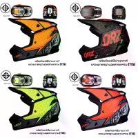 ราคา หมวกกันน็อครถจักรยานยนต์, หมวกกันน็อคออฟโรด, จักรยาน, ดาวน์ฮิลล์, หมวกกันน็อคข้าม AM DH, Capacete, Motocross, Casco ซิว ก้าน sks กล่อง ใส่ arai แดร็กไบค์ ตาไฟ ติด (1731763020543461129)