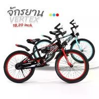 ราคา จักรยานเด็กล้อโต รุ่นVertex ขนาด18และ20นิ้ว เหล็กหนา2ชั้น มีไฟหน้า มีขาตั้ง ช่วงตัวรถยาว ล้ออลูมิเนียม สุดเท่ห์ จักรยาน จักรยานเด็ก จักรยานเด็กผู้ชายล้อโต จักรยานสุดเทห์ (1731984273720051621)