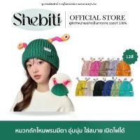 ราคา Beanie หมวกไหมพรม มีตา แฟชั่น หน้าหนาว หมวก บินนี่ ปีกแคบ กันหนาว เครื่องแต่งกาย ไหมพรม บักเก็ต ผ้าถัก 1ชิ้น จัดส่งฟรี กทม (1731976208094299898)
