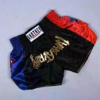 ราคา กางเกงขาสั้น MMA, Anotoxer, Unisex, กางเกงมวยไทย, กางเกงเทรนนิ่งยิม, กางเกงต่อสู้ฟิตเนส, สำหรับผู้ใหญ่และเด็ก ชุด นัก มวย หญิง กางเกง มวย แฟร์เท็กซ์ muay thai shorts (1732129112303634579)