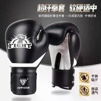 ราคา นวมชกมวย สำหรับเด็ก ผู้ใหญ่ เยาวชน และเด็กวัยหัดเดิน เหมาะสำหรับเทควันโด ซันดา ครึ่งนิ้ว อุปกรณ์ฝึกที่บ้าน music boxing music boxing เสื้อ ต่อยมวย หญิง เสื้อ บัง มวย ละหมา (1731926512932914766)