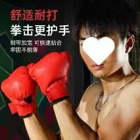 ราคา นวมชกมวย สำหรับผู้ใหญ่ เหมาะสำหรับการต่อสู้ Sanda และการต่อสู้แบบคว่ำ เหมาะสำหรับเด็ก มืออาชีพ พร้อมชุดถุงชกมวย อุปกรณ์ป้องกันถุงชกมวย มวย ปี่ มวย ป้าย เสื้อ ต่อยมวย หญิง เส (1731926476818777678)