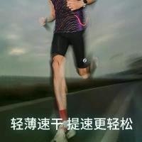 ราคา กางเกงกีฬาขาสั้น, QINKUNG มืออาชีพ, เหมาะสำหรับมาราธอน, วิ่งเทรล, ยางยืด กางเกง ฟุตบอล กางเกง warrix กางเกง รัดกล้ามเนื้อ volleyball shorts เสื้อ กีฬา ลาย ช้าง เสื้อ กีฬา (1731929527029499235)