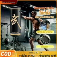 ราคา กระสอบทราย เป้าชกมวย มวย นวมชกมวย ต่อยมวย นวมต่อยมวย เป้าซ้อมมวย นวมมวย 170 ซม มีให้เลือก 3 สี (1732017191107200904)