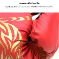 ราคา นวมต่อยมวย ถุงมือหนัง Pu นวมชกมวย นวมผู้ใหญ่ นวมเด็ก นวมมวยไทย นวม นวมซ้อมมวย สําหรับฝึกมวยไทยคาราเต้มวยไทย นวม (1732019891233523456)