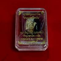 ราคา กระจับ ง กระจับ ท บารมีคุเณสโก รวยเหลือล้น (1730671881798912037)