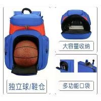 ราคา กระเป๋าเป้ฝึกซ้อมแบบกำหนดเอง, ธีมสโมสรกีฬา, ความจุมาก, เหมาะสำหรับการฝึกบาสเก็ตบอล, ฟุตบอล, และนักเรียน, กระเป๋านักเรียนกลางแจ้ง, มาใหม่ (1731934484026787062)