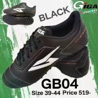 ราคา รองเท้าสตัสร้อยปุ่มGIGA รุ่น GB04 Black ราคา519- ร้องเท้าร้อยปุ่ม ร้องเท้าราคาถูก ฟุตบอล สินค้าขายดี ฟุตซอล GIGA100ปุ่ม สินค้าขายดี (1731344931348644896)