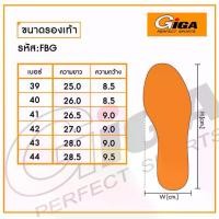ราคา รองเท้าสตั๊ด กีก้า ฟุตบอล GIGA FBG32 พื้นปุ่ม ทนทาน น้ำหนักเบา หนังนุ่ม สบายเท้า (1731946142672127223)