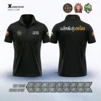 ราคา เสื้อกีฬา ฟุตบอล วอลเล่ย์บอล ตะกร้อ ของแท้100% (1731868126888232169)