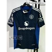 ราคา ใหม่ล่าสุด!! เสื้อบอล [PLAYER] แมนยู Away เยือน 2024/2025 เกรดนักเตะ (เพิ่มชื่อ-อาร์มEPL-เบอร์นักเตะ นักเตะครบทุกคน) (1732006654572398353)