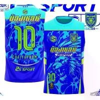 ราคา น้องเชลซี (แขนกุด) เสื้อบอล บอลเดินสาย บล็อกบัสเตอร์ (1731916614787893234)