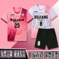 ราคา ชุดเครื่องแบบฟุตบอล, สำหรับผู้ชาย, ชุดฝึกซ้อมแขนสั้น, ชุดทีมแข่งขัน, ชุดซุปเปอร์เสื้อฟุตบอล, แห้งเร็ว, เสื้อผ้าผู้หญิง, พร้อมการพิมพ์หมายเลข เสื้อแมนยู2025 2026 liverpool jerse (1731967707463517241)