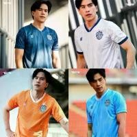 ราคา เสื้อฟุตบอล บุรีรัมย์ ยูไนเต็ด FDP 2022 ดีไซน์แปดสิบแปด ทำจากกีฬา เหมาะสำหรับฟิตเนส ชุดกีฬา เสื้อบอล เสื้อกีฬาใหม่ล่าสุด (1731729520414263571)