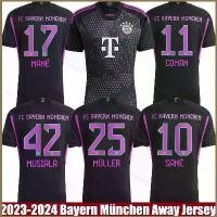 ราคา เสื้อทีมเยือน บาเยิร์น มิวนิค ฤดูกาล 2023-2024 มุลเลอร์ แมน ซาเฮียร์ คิมิชา อัลเลาะห์ และคูมัน ดีไซน์ [Sy3] ออกกำลังกาย Sport ออกกำลังกาย Sport ออกกำลังกาย ชุดกีฬา เสื้อบอล เสื้อกีฬาใหม่ล่าสุด (173129
