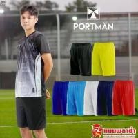 ราคา เยี่ยมไปเลยส่งฟรี กางเกงบอล กางเกงกีฬาเด็ก PM (1731257297674798719)