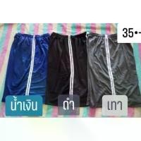 ราคา สินค้าดี กางเกงกีฬาขาสั้น กางเกงบอล เสื้อบอลหญิง wingz sport (1731798391483566002)