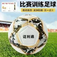 ราคา ลูกฟุตบอล, ไมสี่คนหนุ่มสาว, กันลื่น, เย็บเครื่อง, นุ่มพิเศษ, ขนาด 5, เหมาะสำหรับการฝึกอบรมและการแข่งขันโรงเรียนมัธยมต้น โต๊ะ สนุกเกอร์ 5x10ฟุต ไม้ สนุ๊ก ไม้ สนุ๊ก (1731935686362104985)