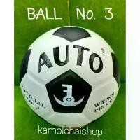 ราคา ลูกบอล no. 3 Brand AUTO คลังสินค้า ลูกฟุตบอล ตะกร้อ อุปกรณ์ฟุตบอล แฮนด์บอล บอลปั่นโค้งสีส้ม kicker ball curve ประตูฟุตซอลเหนียวๆ ลูกฟุตบอล molten ลูกฟุตบอลเบอร์ 5 ลูกบอลฟุตบอ (1731541498621102863)