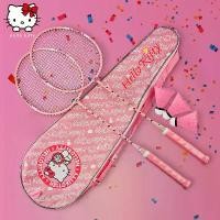 ราคา ชุดไม้แบดมินตัน Hello Kitty สีชมพู ของแท้ สำหรับเด็กหญิง ผู้ใหญ่ และเด็ก น่ารักและน้ำหนักเบาพิเศษ ชุดไม้แบดมินตันคู่ ชุดดั้งเดิมสีชมพูแบดมินตัน ไม้แบดมินตัน ไม้แร็กเก็ต Kawasako รวมไม้แบดมินตัน (17322