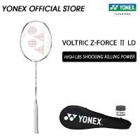 ราคา Certified productsYonex(โยเน็กซ์) Badminton Rackets Voltric Z Force II LD White 4U ไม้แบดมินตัน ของแท้ (1731470650914538503)
