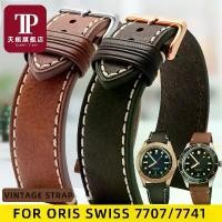 ราคา สายนาฬิกาหนังวัวอิตาลี, สำหรับ Oris Swiss 7707 ดำน้ำ 65 ปี, รุ่นจำลอง, สีบรอนซ์, ชุดการบิน, สร้อยข้อมือนาฬิกา 7741, 2024 (1731854916815652800)