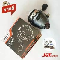 ราคา WEEBASS REEL รอกกระปุกยิงปลา รุ่น KIROV แบริเออร์ สนูฟ้าลั่น กบยาง เหยื่อปลอม รอกpure lure รอกเบท เบ็ดตกปลา เบ็ดตกปลาครบชุด cdr1000rrr รอกเบส sunken rod คันเบ็ดตกปลา รอกสปิน สาย (1731469131924474682)