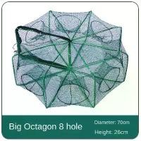 ราคา ตะกร้าทรงกุ้งพับได้ ทรงกลม โพลาร์ เหมาะสำหรับตกปลาและจับกุ้งก้ามกราม ทำจากแหอวน อัตโนมัติ เหมาะสำหรับตกปลา เบ็ดตกปลา ล็อบสเตอร์ และน้ำเสีย พร้อมกรงปูเหลือง Sports ออกกำลังกาย (1731362289305028811)