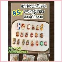 ราคา เพลทอลูมิเนียม คุณภาพสูงโรงงานไต้หวัน ตราจักรยานโบราณ ติดคอจักรยาน เพลทจักรยานโบราณ จักรยานโบราณ กลางแจ้ง กีฬา Sport ออกกำลังกาย สายพีอี แจ็ก แปปโฮ รอก อัด ปลาบึก เบ (1730368588040014036)