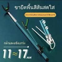 ราคา ขายึดหัวรบ, วัสดุสแตนเลส, ที่วางคันเบ็ด, แท่นยึดคันเบ็ด, แท่นยึดคันเบ็ดแบบสอดพื้น, ที่วางคันเบ็ดแบบแฮนด์ เบ็ดตกปลา ครบชุด (1732111414573566796)