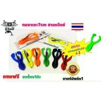 ราคา เตะจิ๋ว กบตีนเตะ กบขาเตะ 7 เซ็น กบสายแว๊น กบยางตกปลาช่อน เหยื่อปลอมตกปลาช่อน กบตีนเตะกบยาง กบเตะจิ่วเอาไว้แก้คัน ขายดี Sports ออกกำลังกาย เบ็ด minnows เบ็ดตกปลา ครบชุด (1731842201812044057)