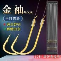 ราคา เบ็ดตกปลา, คันเบ็ดทองแขนทอง, คันเบ็ด Izu, คันเบ็ด No.10 Is Ni, คันเบ็ดมีหนาม, คันเบ็ดตกปลา, คอลเลกชันปี 2025 (1731787991023059981)