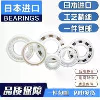 ราคา ลูกปืนรอกตกปลา, ญี่ปุ่นนำเข้ากระบวนการเซรามิก, แบริ่งความเร็วสูง, เหมาะสำหรับการหมุนรอกตกปลา, ชิ้นส่วนอัพเกรดการดัดแปลงรอกตกปลา เหยื่อ พริ้ม เจอร์รี่ คัน พร้อม รอก หมาป่า ข (1731348410673759799)